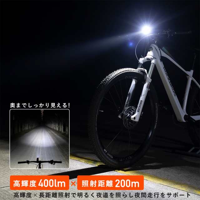 自転車 ライト サイクルライト 明るい 後付け LED USB充電 防水 IPX6 最大400lm ROCKBROS ロックブロスの通販はau PAY  マーケット - 自転車グッズのロックブロス | au PAY マーケット－通販サイト