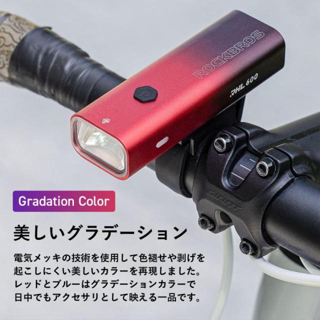 ヘッドライト フロントライト LED 自転車 最大600lm 自動省電力機能