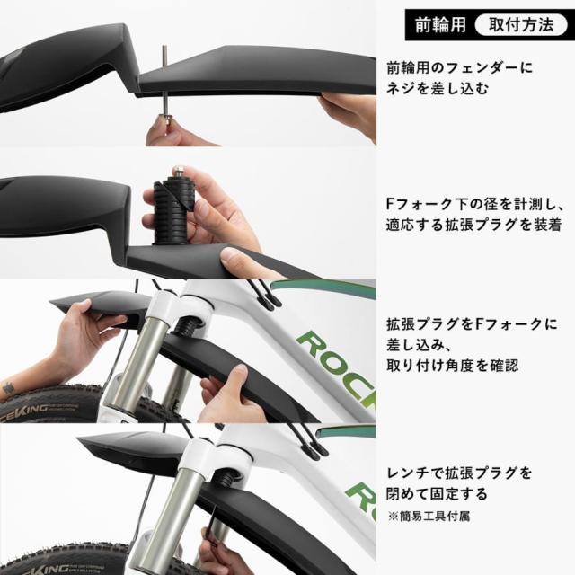 泥除け 泥よけ 自転車 フェンダー マッドガード 前後セット 24〜29 
