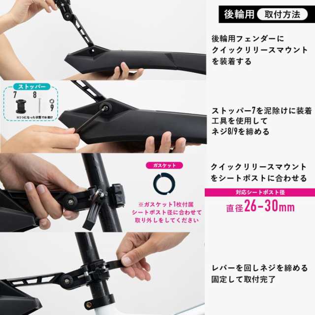 泥除け 泥よけ 自転車 フェンダー マッドガード 前後セット 24 泥除け 泥よけ 自転車 フェンダー マッドガード 前後セット 24