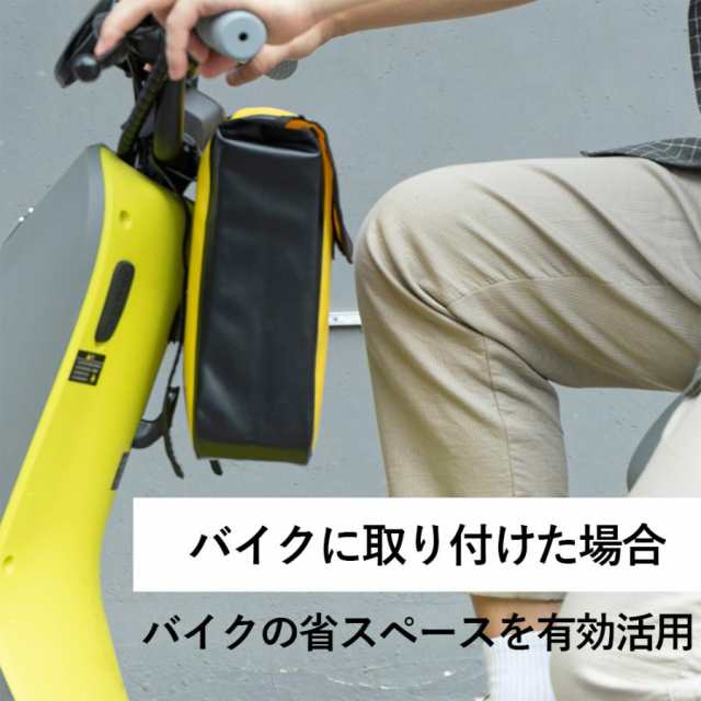 自転車 フロントバッグ ハンドルバッグ 前かご代わり 防水 撥水 4.5L