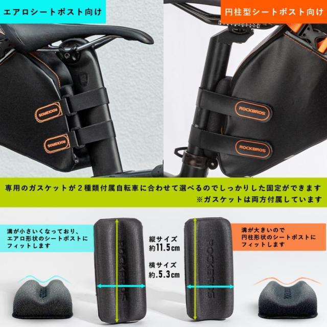 自転車アクセサリー バッグ mont-bell PRO サドルバッグ