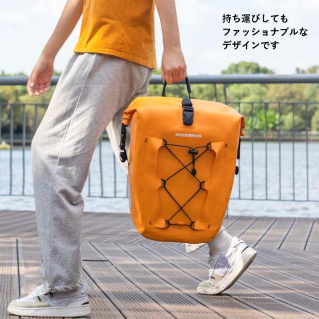 パニアバッグ 自転車 超防水 撥水 サイドバッグ リアキャリア
