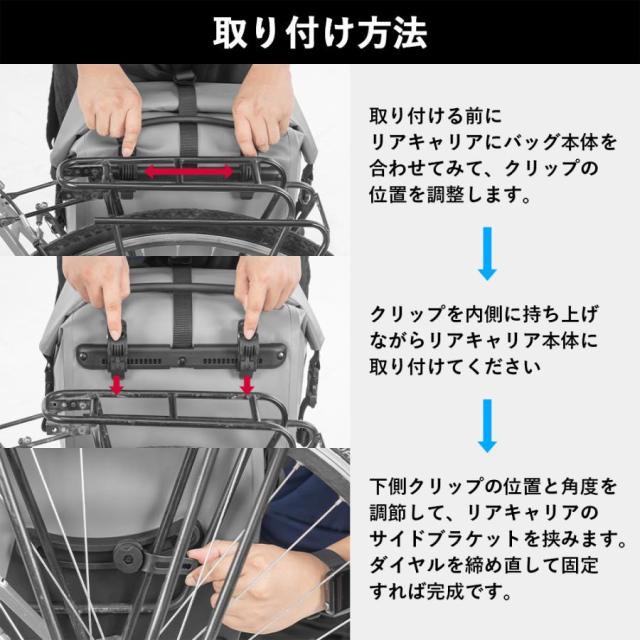パニアバッグ 自転車 超防水 撥水 サイドバッグ リアキャリア