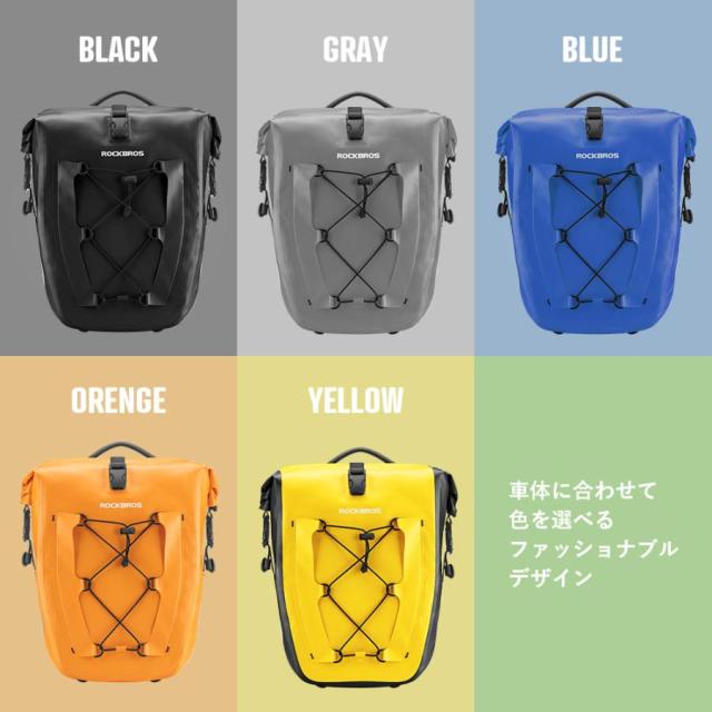 パニアバッグ 自転車 超防水 撥水 サイドバッグ リアキャリアバッグ 大