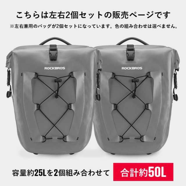 in 自転車 リアバッグ 防水 自転車用 サイドバッグ 50L 自転車 バッグ 大型 パニアバッグ 反射加工 キャリアバッグ サイクル バッグ 収納バッグ 大容量 荷物収納 サイクリングバッグ カメラバッグ サイクリング ロードバイク マウンテンバイク クロスバイク