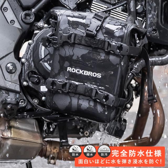 バイク用 バッグ エンジンガード サイドバッグマウント 完全防水仕様 