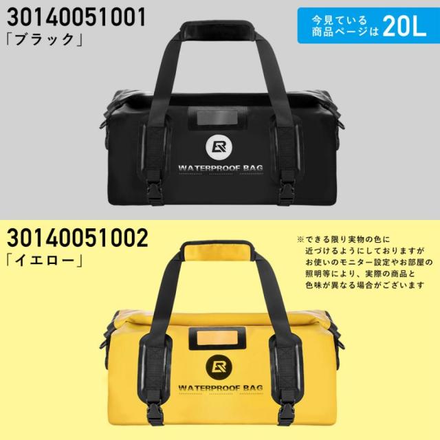 ■完全防水！リアキャリアバッグ　大容量20L(イエロー) キャリアにガッチリ固定出来るシートバッグ　新品　オフロードバイクに最適 3in1 自転車バッグ 20L キャリアバッグ サイクルバッグ