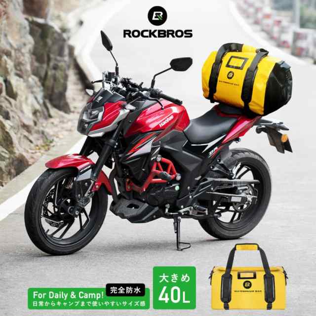 シートバッグ バイク用 リアバッグ リアキャリアバッグ 完全防水 40L ...