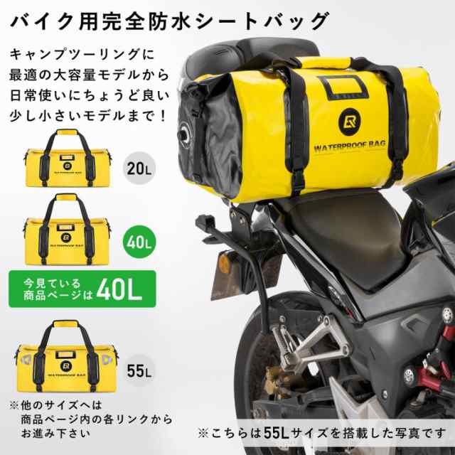即納分[新品] バイク ツーリング用リアシートバッグ アクセサリー