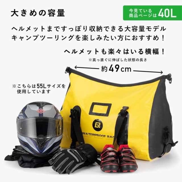 シートバッグ バイク用 リアバッグ リアキャリアバッグ 完全防水