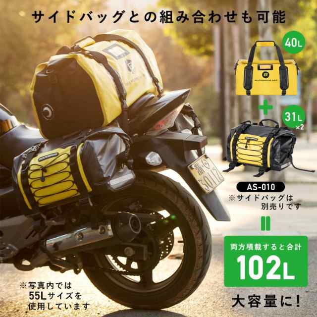 シートバッグ バイク用 リアバッグ リアキャリアバッグ 完全防水 40L