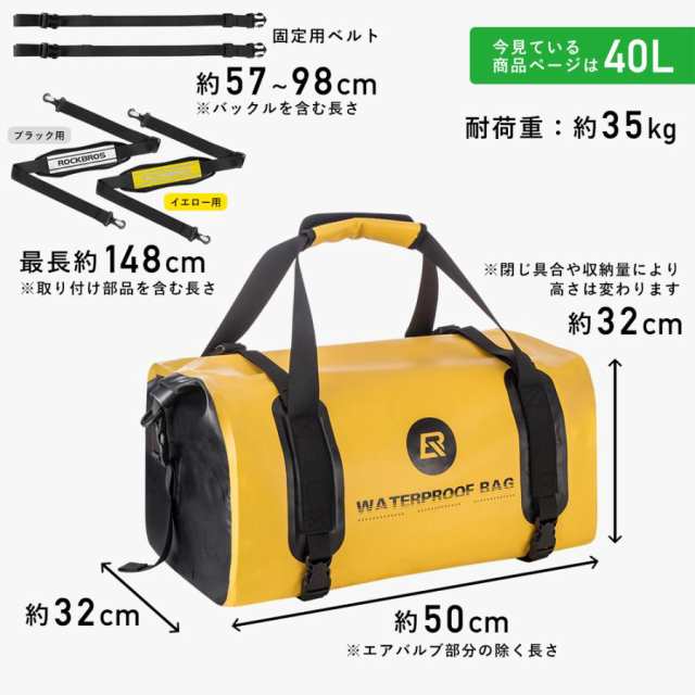 シートバッグ バイク用 リアバッグ リアキャリアバッグ 完全防水 40L