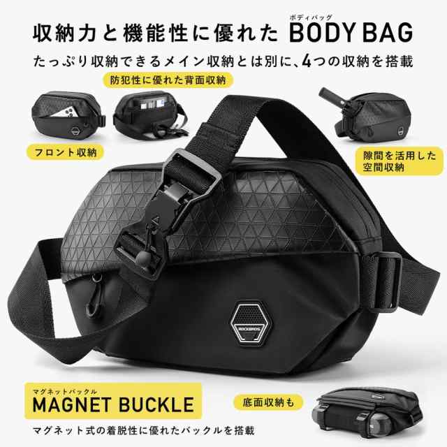ボディバッグ ショルダーバッグ ウエストバッグ 自転車用
