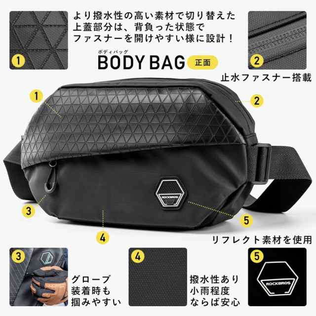 自転車 用 ボディ 販売 バッグ