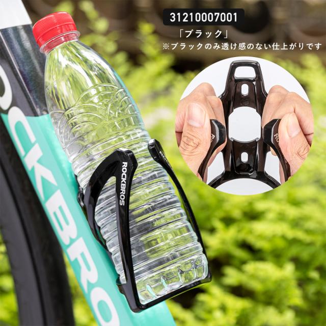 ボトルケージ 2個セット 自転車 ドリンクホルダー ペットボトル