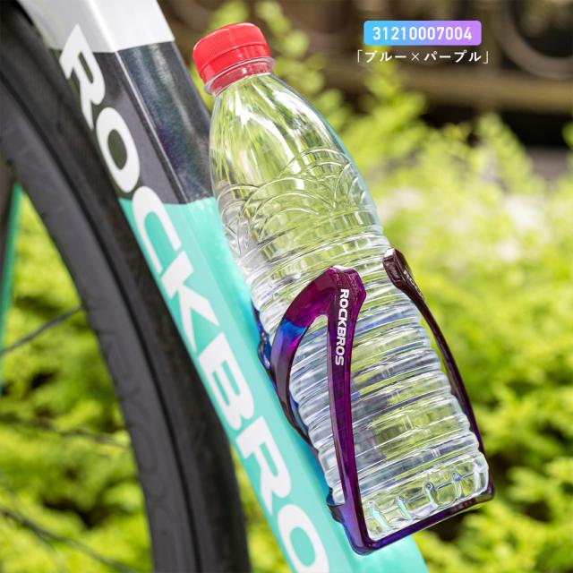 ボトルケージ 自転車 ドリンクホルダー ペットボトル ボトル
