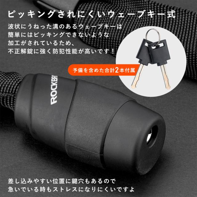 【セール中】ヘックスロックス4mm×4　5mm×2　6mm×2　鍵×2　盗難防止 自転車 鍵 カギ チェーンロック 4mm 盗難防止 バイク ロード