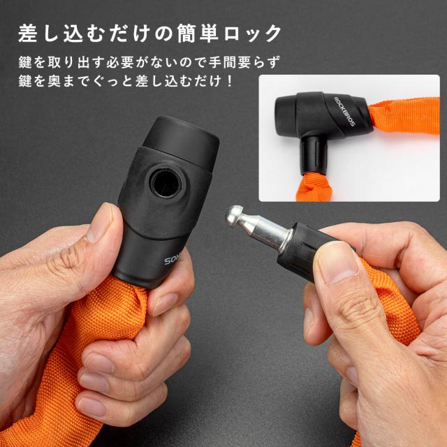 【セール中】ヘックスロックス4mm×4　5mm×2　6mm×2　鍵×2　盗難防止 自転車 鍵 カギ チェーンロック 4mm 盗難防止 バイク ロード