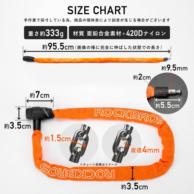 【セール中】ヘックスロックス4mm×4　5mm×2　6mm×2　鍵×2　盗難防止 自転車 鍵 カギ チェーンロック 4mm 盗難防止 バイク ロード
