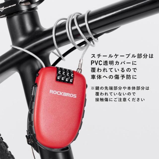 ケーブルロック 鍵 ダイヤルロック 4桁式 伸びる 最長92cm 自転車 