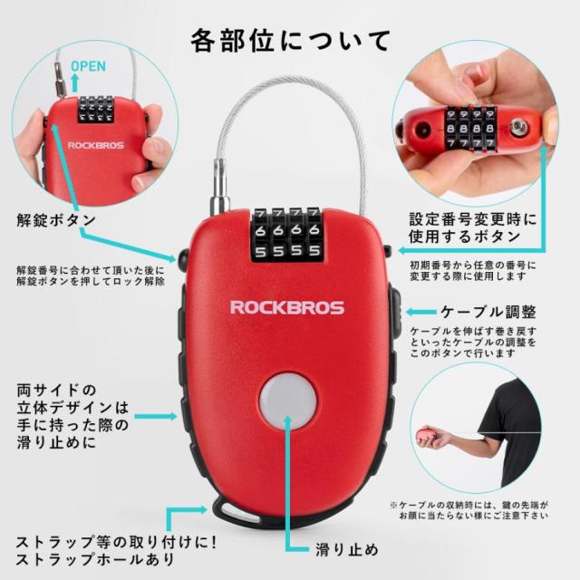 ケーブルロック 鍵 ダイヤルロック 4桁式 伸びる 最長92cm 自転車 