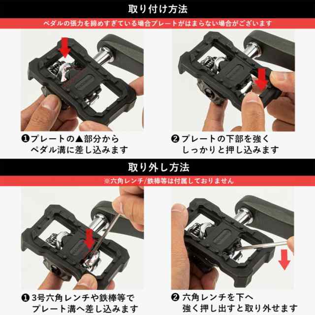 新品 QR式 両面フラットペダル 取り外し可 安から