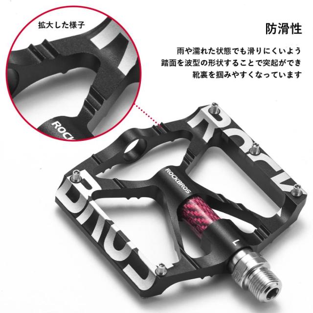 ペダル 自転車 フラットペダル 9/16インチ アルミニウム合金製 波型