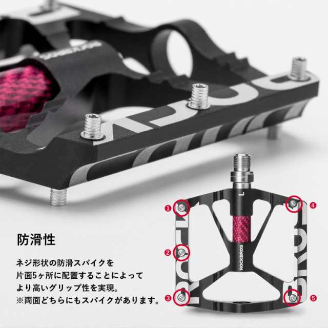 ペダル 自転車 フラットペダル 9/16インチ アルミニウム合金製