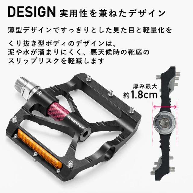 ペダル 自転車 フラットペダル 反射板付き 9/16インチ 防滑スパイク