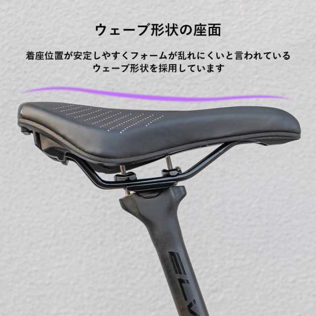 自転車 サドル 交換 スポーツサドル 幅広 ラウンド形状 骨盤安定