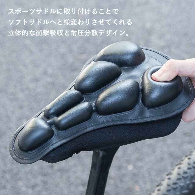 サドルカバー 自転車 ロードバイク クロス 痛くない エアークッション 衝撃吸収 減震 撥水 ロックブロス ROCKBROSの通販はau PAY  マーケット - 自転車グッズのロックブロス | au PAY マーケット－通販サイト