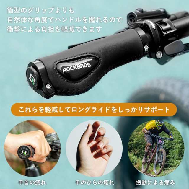 レッド 赤 通気性 ハンドルバー グリップ 自転車 エルゴグリップ