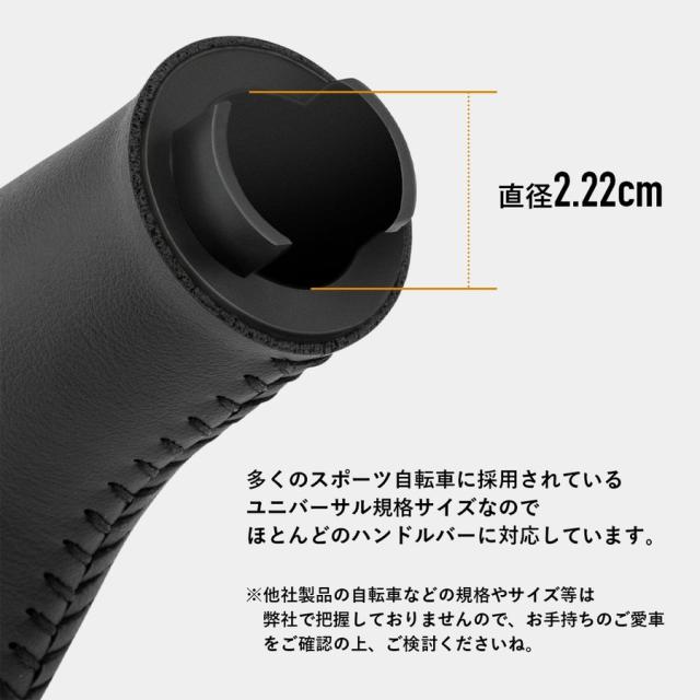グリップ 自転車 交換 エルゴデザイン ハンドル 対応内径 22.2mm