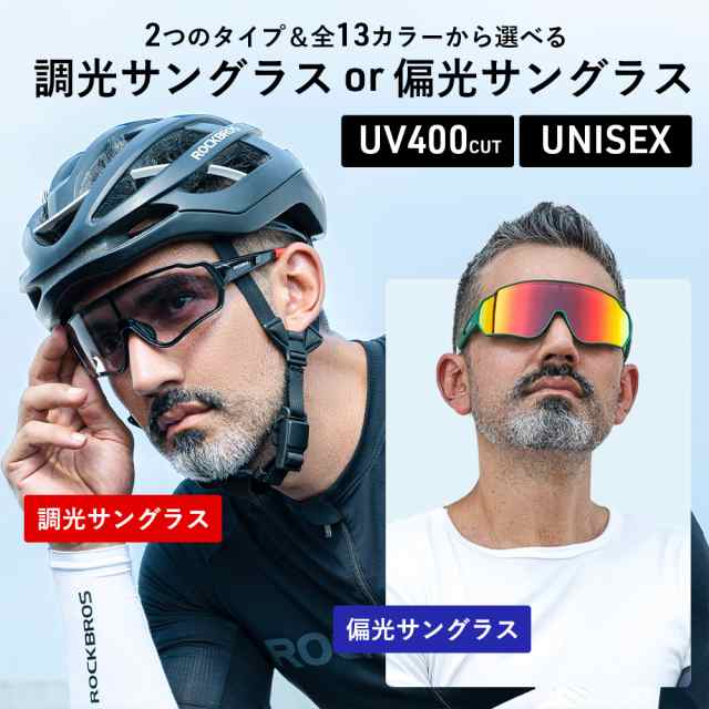 お歳暮ならオンライン SMITH アイウェア 交換レンズ付き（SMITH(スミス ロードバイク 自転車本体