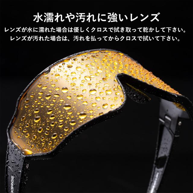 サングラス 偏光レンズ 調光レンズ スポーツサングラス 釣り