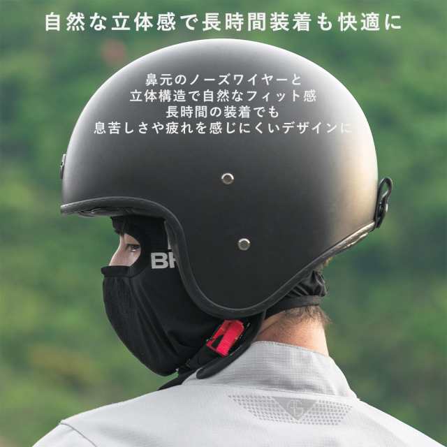 フェイスマスク ショート バラクラバ 春夏用 メッシュ 接触冷感 バイク 