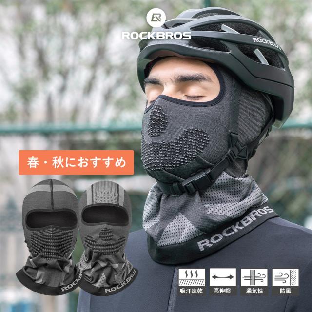 フェイスマスク バラクラバ サバゲー ヘルメットインナー グレー 