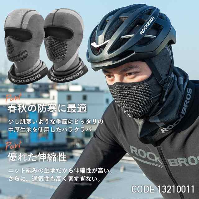 フェイスマスク バラクラバ サバゲー ヘルメットインナー グレー - 帽子