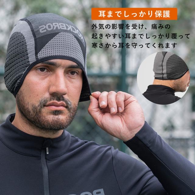 キャップ インナーキャップ 秋 冬 帽子 ニット編み ヘルメット
