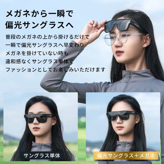 オーバーグラス 偏光サングラス メガネ 眼鏡の上から スクエア