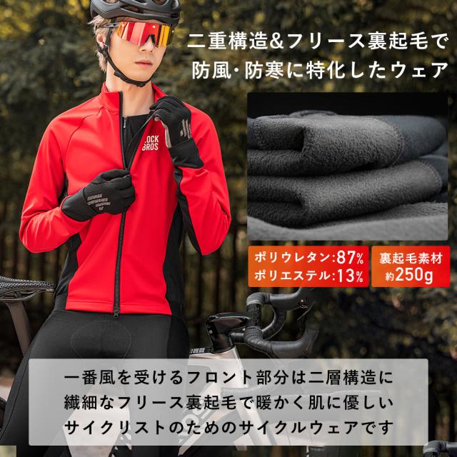 サイクリングジャージ 自転車 ウェア パンツ レーパン パッド付き