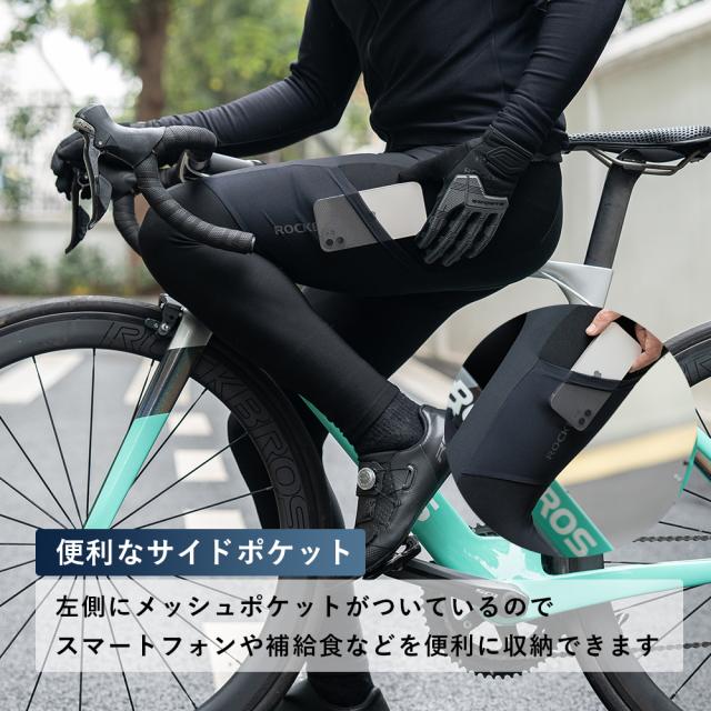 サイクリングジャージ 自転車 ウェア パンツ レーパン パッド付き 
