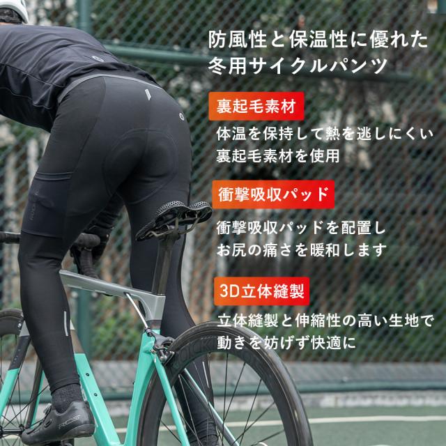 サイクリングジャージ 自転車 ウェア パンツ レーパン パッド付き