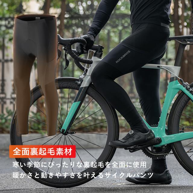 サイクリングジャージ 自転車 ウェア パンツ レーパン パッド付き 