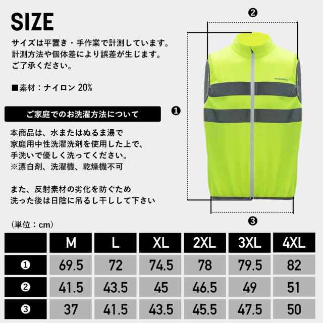 反射ベスト 高反射ベスト ジレ 夜間 安全ベスト 蛍光