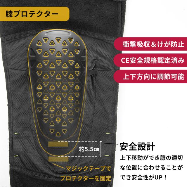 バイク パンツ ライダーパンツ ライディングパンツ 膝 腰 プロテクター