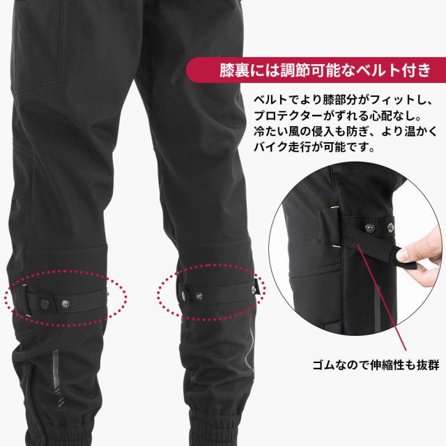 バイク パンツ ライダーパンツ ライディングパンツ 膝 腰 プロテクター