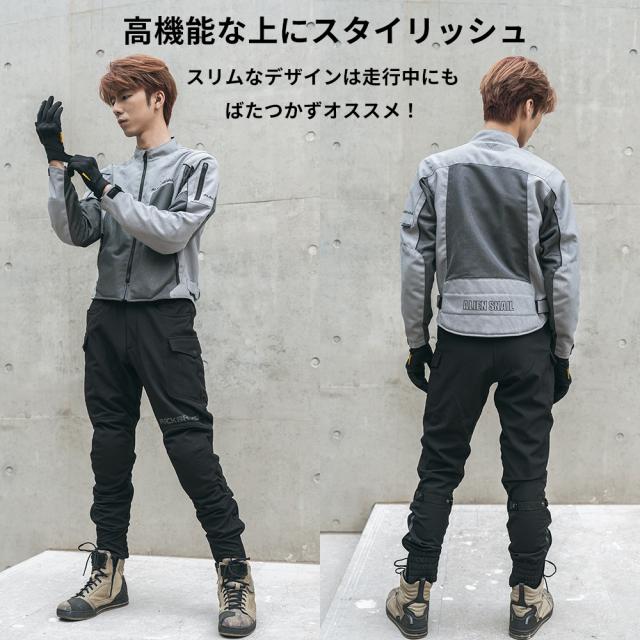 バイク パンツ ライダーパンツ ライディングパンツ 膝 腰 プロテクター