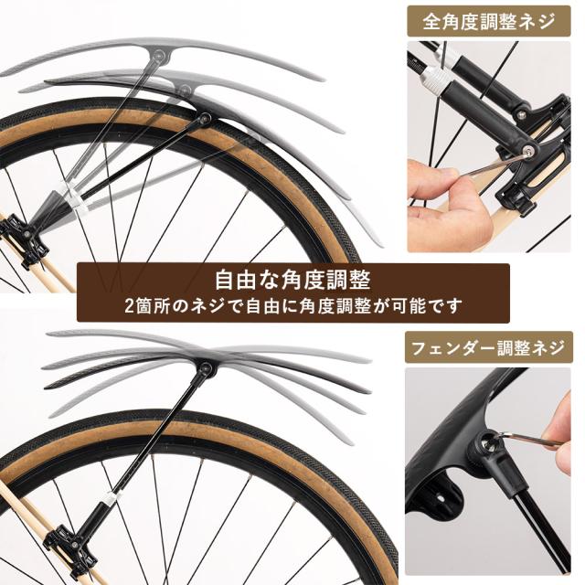 泥除け 自転車 フェンダー マッドガード ステー 取り付け 前後共通